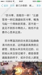 菲律宾落地签延期后需要支付多少费用